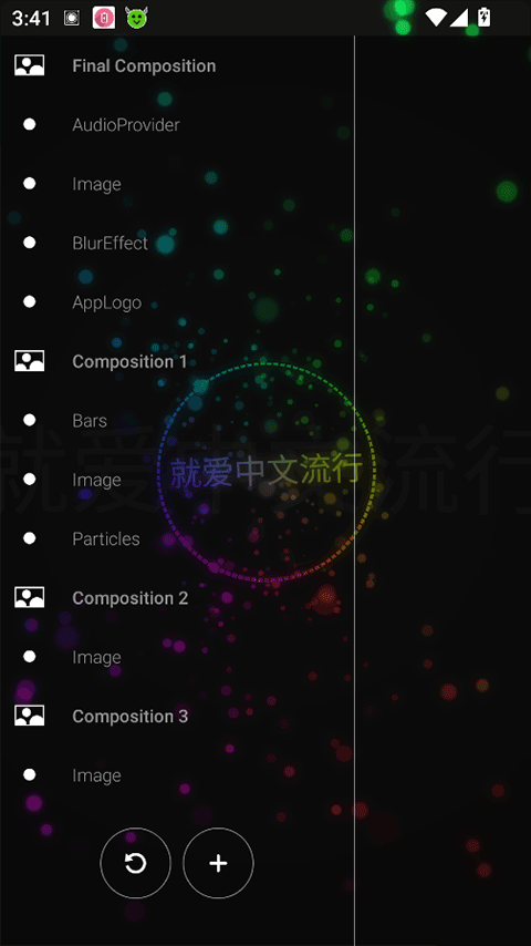截图3