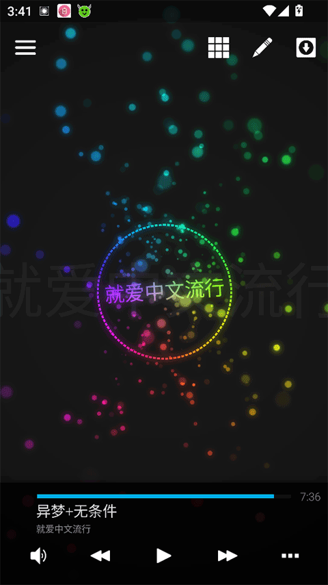 截图5